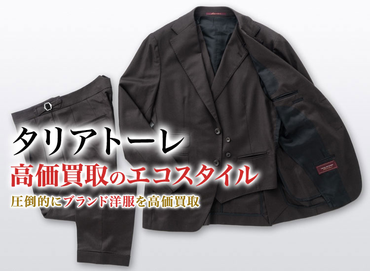 未使用品タグ付】ピンなしベルベストグレンチェックジャケット48