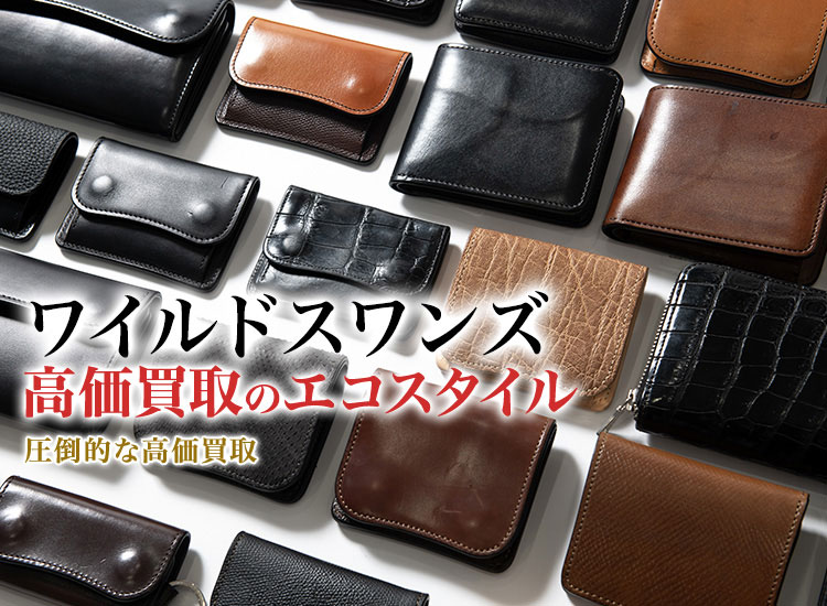 ブラックレザー 二つ折り財布 KF-003/SD/BK ワイルドスワンズ