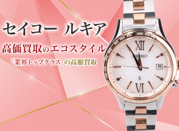 SEIKO  ペア 時計レディース メンズ  腕時計 : [セイコー] SEIKO 腕時計 ペアウォッチ ペアボックス