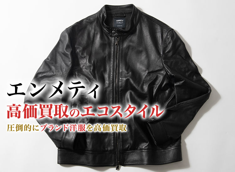 サカイ　バーニーズ限定コラボ　異素材コンビカーディガン半額以下 サカイ バーニーズ限定コラボ 異素材コンビカーディガン コラム