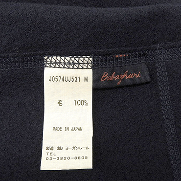 ババグーリの高価買取ならお任せください。