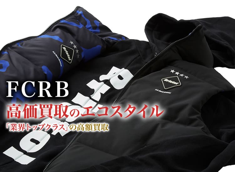 F.C.Real Bristol(F.C.R.B)買取・売るなら今！買取相場を見る｜FCRB