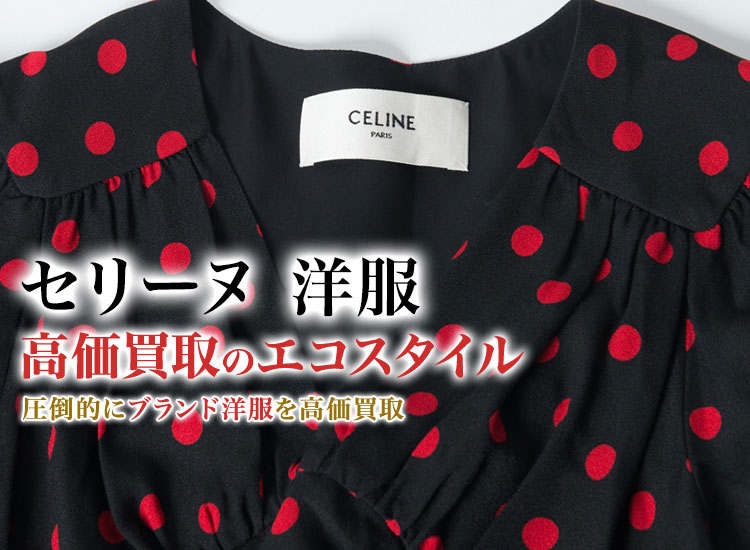 ブランド　ハンカチ　まとめ売り　CELINE Burberry FENDI など ブランドハンカチ まとめ売り 14枚 FENDI Burberry セリーヌ セリーヌ