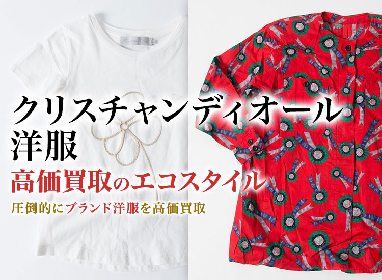 希少 クリスチャンディオール ヴィンテージ ツイード ジャケット