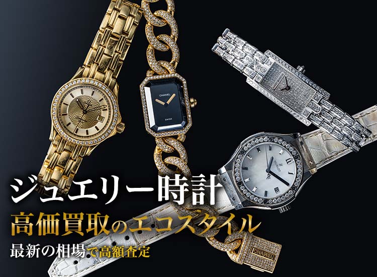 アガット⭐︎ソーラー時計⭐︎動作確認済み 2025年最新】アガット 時計