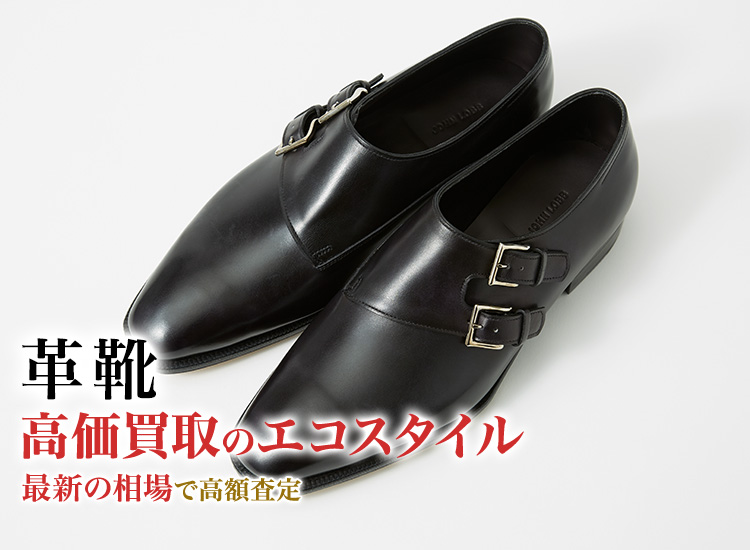 ★ ジャンク 18点 シューズ 靴 GUCCI Salvatore Ferragamo CELINE PRADA WOLVERINE グッチ フェラガモ プラダ など スニーカー パンプス グッチ（靴）の通販