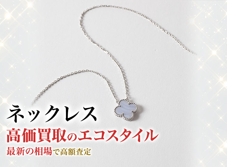 アヴァランチ 10KYG ロ―プチェーンソリッド！ ネックレス K10 K18 R