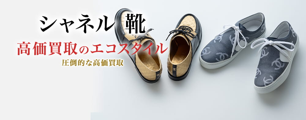 即日発送❤︎CHANEL 可愛いツイードショートブーツ　23.5 24 シャネル 即日発送❤︎CHANEL 可愛いツイードショートブーツ 23.5 24 シャネル