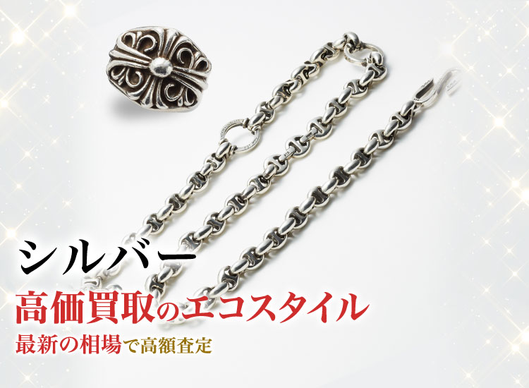 ジャンクsilver925,銀製まとめ約92g・ 銀素材 2025年最新】Yahoo!オークション -シルバーアクセサリー ジャンクの