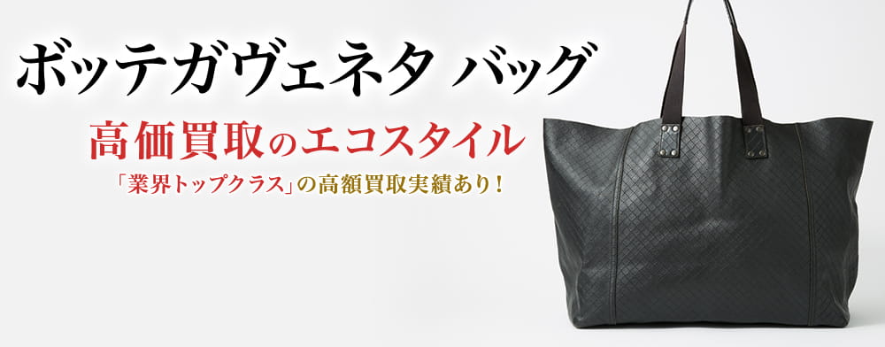 miu miu ミュウミュウ／中古アイテム一覧 – RECLO 00s archive MIUMIU