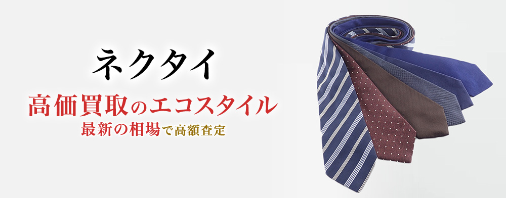 1円 グッチ エルメス ヴェルサーチ ネクタイ 計5点セット BG641 エルメス ヴェルサーチ グッチ シルク ネクタイ 5本セット - メルカリ