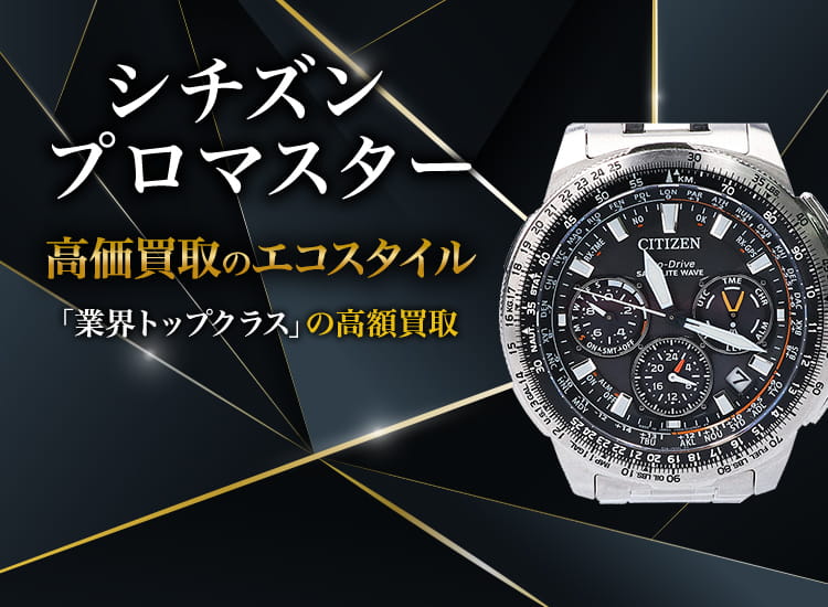 1円 ジャンク品含む シチズン クロノグラフ 他 デザイン 手巻き クオーツ メンズ腕時計 計3点セット DQ827 2025年最新Yahoo!オークション -シチズンクロノグラフの中古品・新品