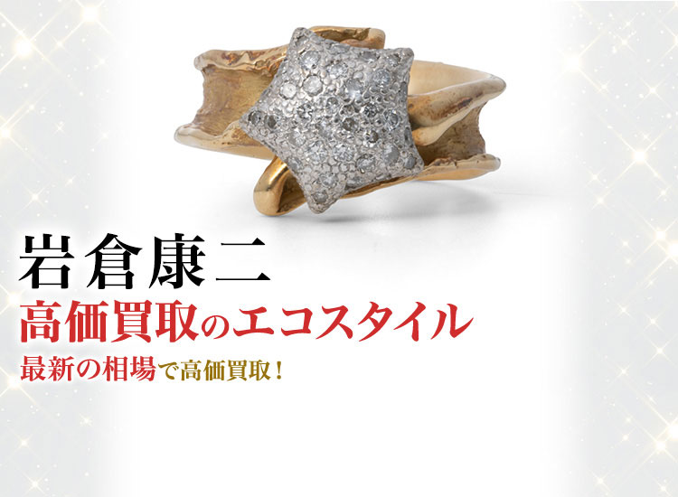 関武比古 作 純銀製 シルバー999 鶴 日の出 レリーフ 額