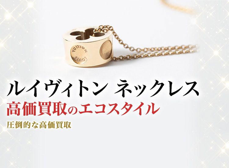 1229-61 遺品整理 ネックレス カフス ピンブローチ ペンダントトップ