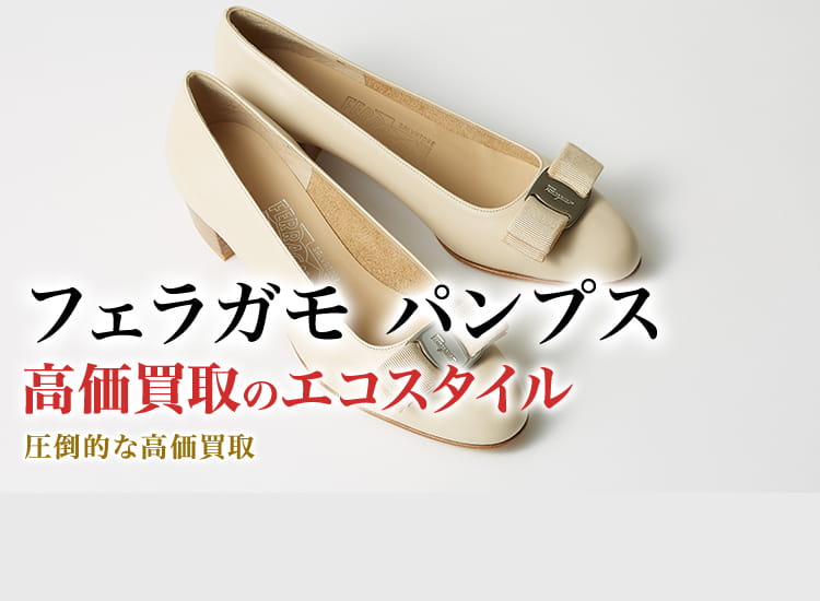 最終価格 新品　フェラガモ　パンプス FERRAGAMO/フェラガモ_Women通販 | ヴァラ 【送料無料】 | 三越伊勢丹