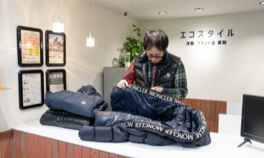 卓越した鑑定力