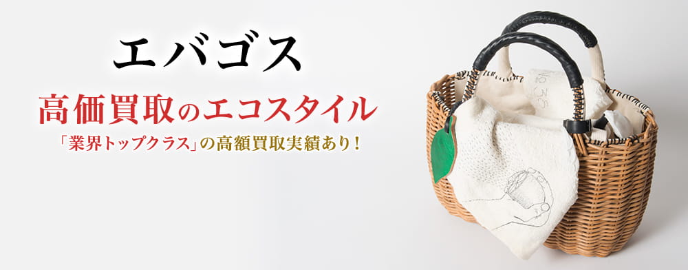 ebagos】マーガレットトデイジーハトテモニテイル 紅籐×キャンバス