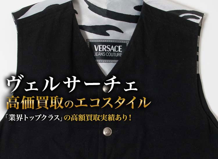 タグ付き☆日本完売品☆Louis Vuitton ブラウス バロック柄 42 タグ付き☆