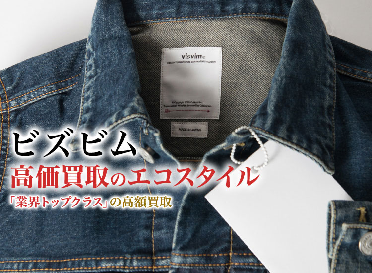 S】STUSSYコーデュロイスーツベージュ新品未使用セットアップ stussy