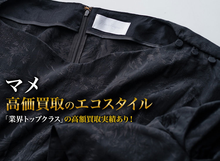 マメクロゴウチの高価買取ならお任せください。