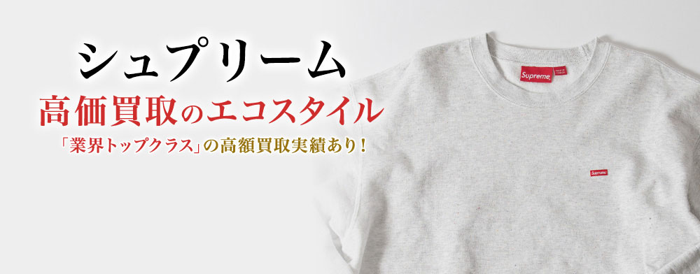 国内正規 シュプリーム 18AW Supreme Water Arc Hooded Sweatshirt Heather Grey Medium スウェットパーカー ヘザーグレー M 新品 SUPREME