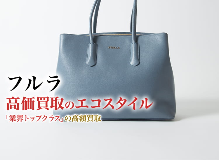 希少 FURLA フルラ ショルダーバッグ イカロ メンズ グレージュ レザー