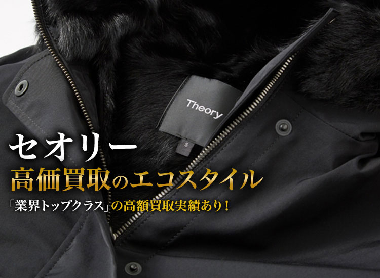 フォクシーブラックホワイト ステッチ2024年ガーデ42 FOXEY EXPRESS