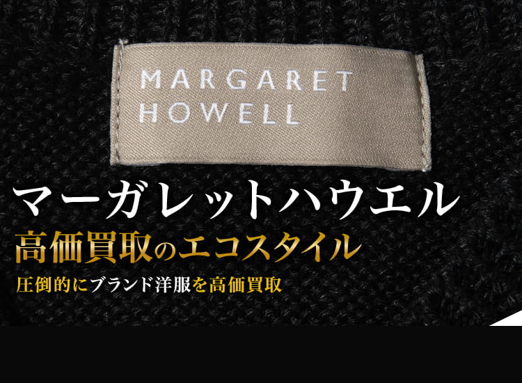 未使用 2025 マーガレットハウエル コットンシルク襟付き