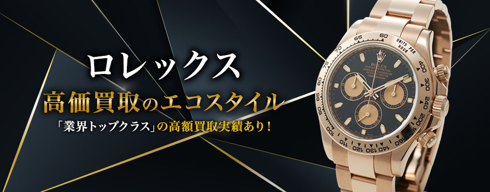 1円～ジャンク品 IWC 自動巻(J-マ77) アイ・ダブリュー・シーIW500001を購入する | Chrono24