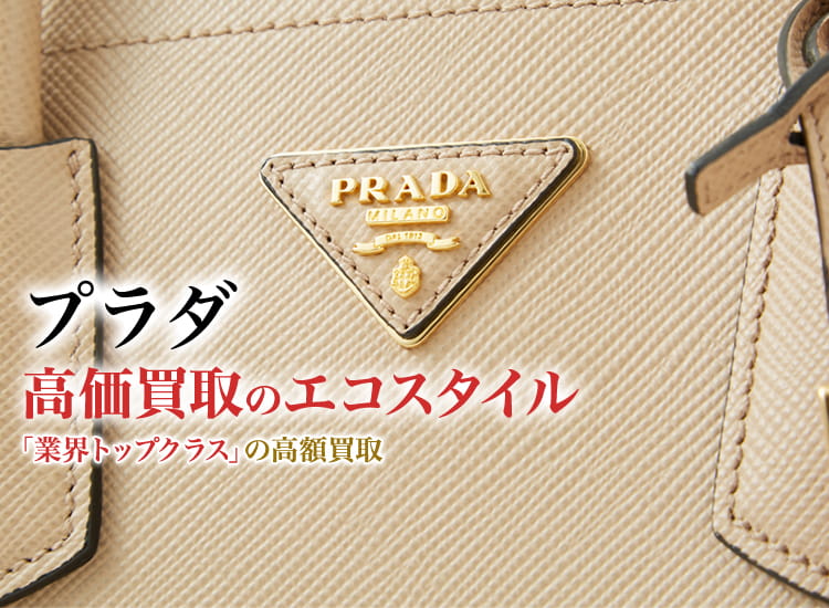 プラダ　キルティング　ポーチ　三角ロゴ　テスート　ナイロン　ストラップ　カード有 プラダ キルティング ポーチ 三角ロゴ テスート ナイロン