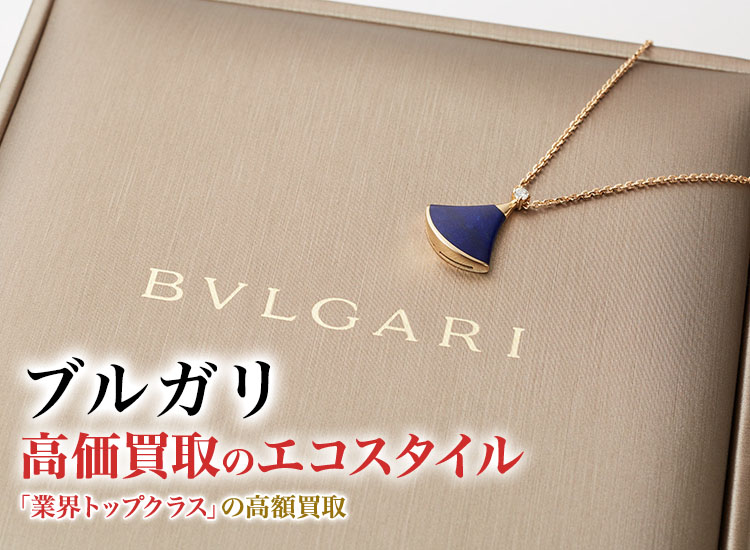 BVLGARI ブルガリ トランスフォーム・リング [16号] &ネックレス