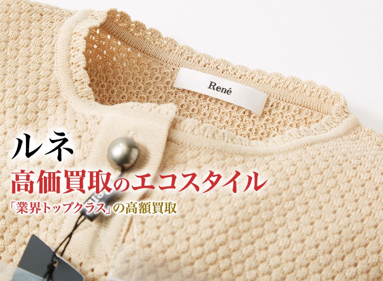 新品 2019年商品 Rene ルネ カメリアジップ ブルゾン ジャケット 黒 34 Y-23186B René