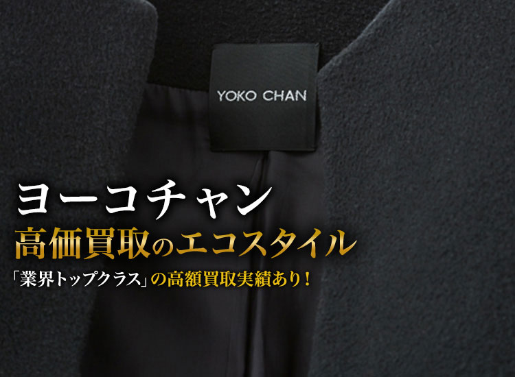 YOKO CHAN クルーネック 7分袖 フレア プルオーバー ブラウス YOKO