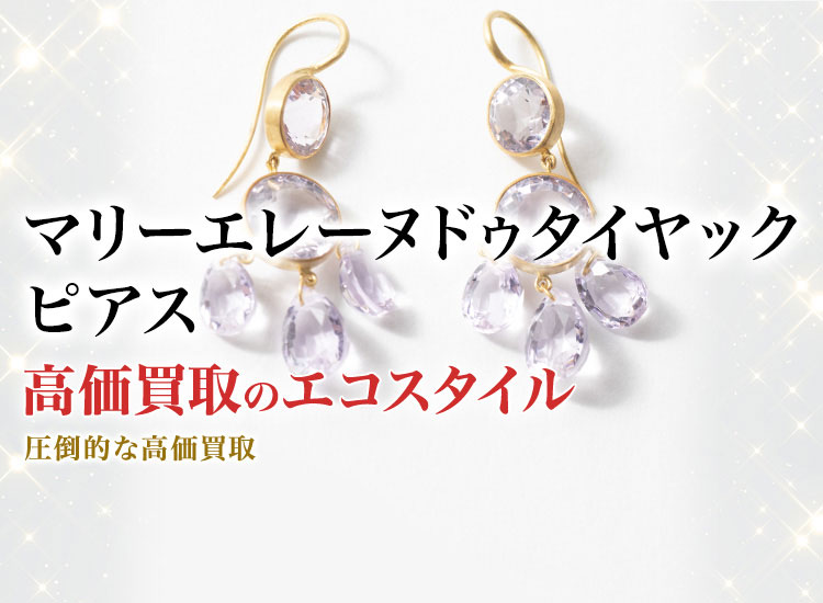 マリーエレーヌドゥタイヤック ムーンストーン×タンザナイト ピアス