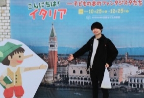 エコスタイル自由が丘店 店長 天野 智博