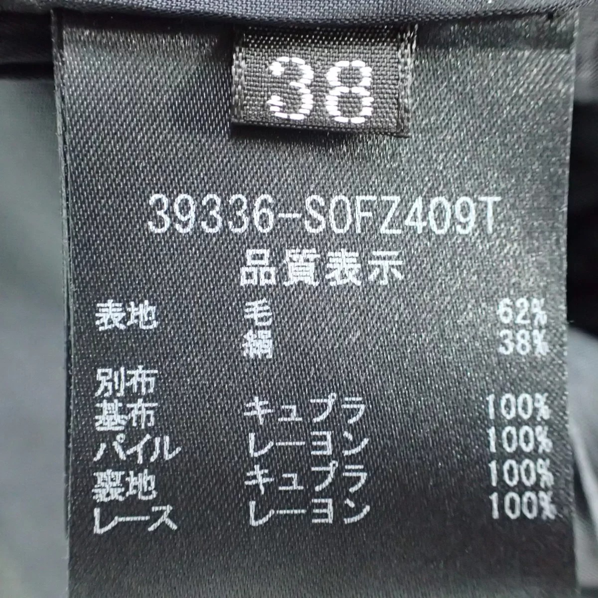 フォクシーのサイズ感 ワンピース、靴のサイズを失敗しないため