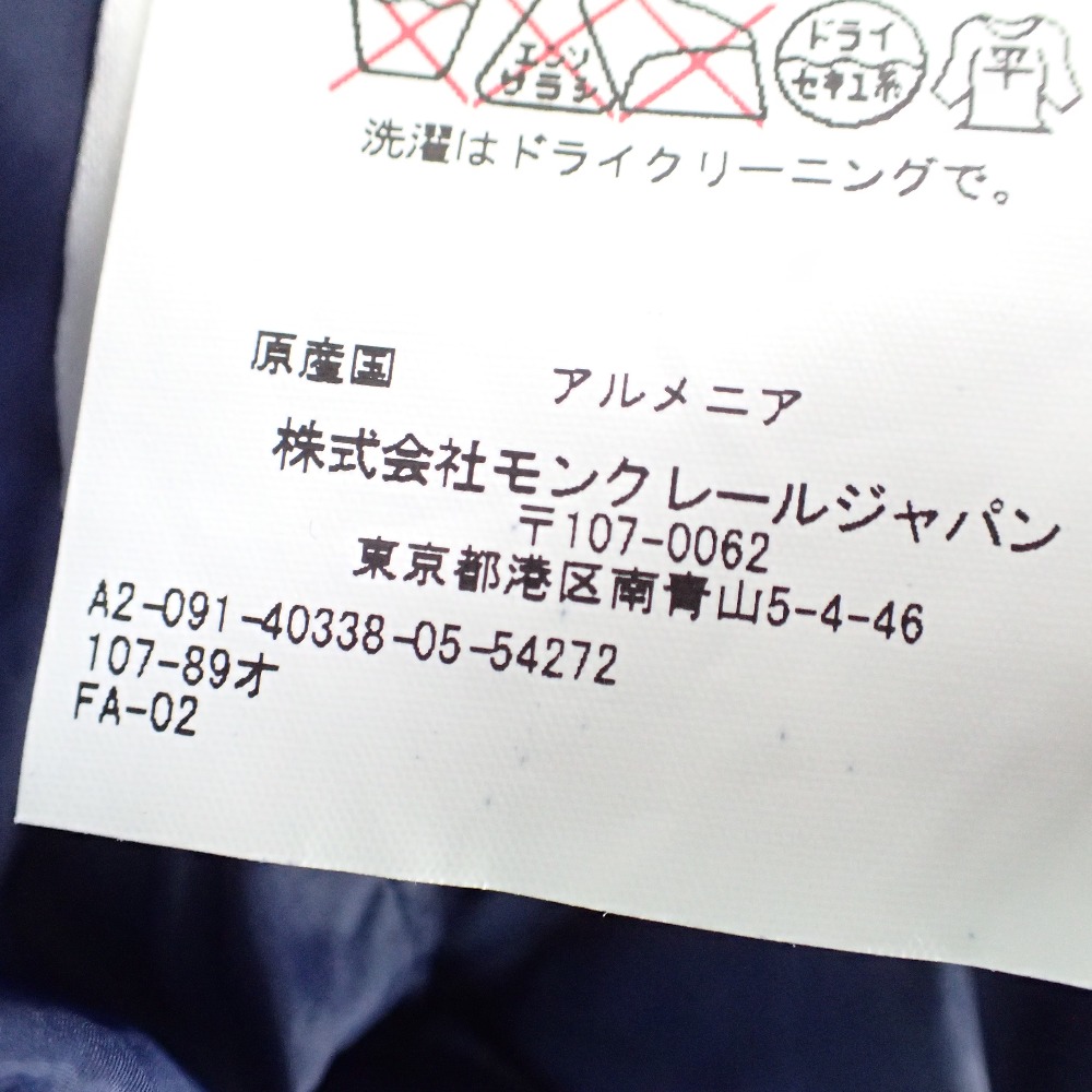 モンクレールの並行輸入品とアウトレット品の違い