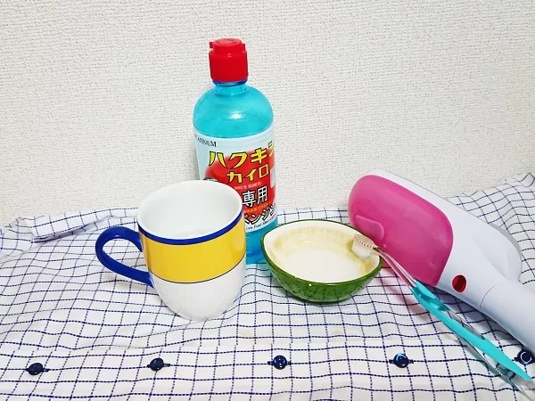洋服の黄ばみの落とし