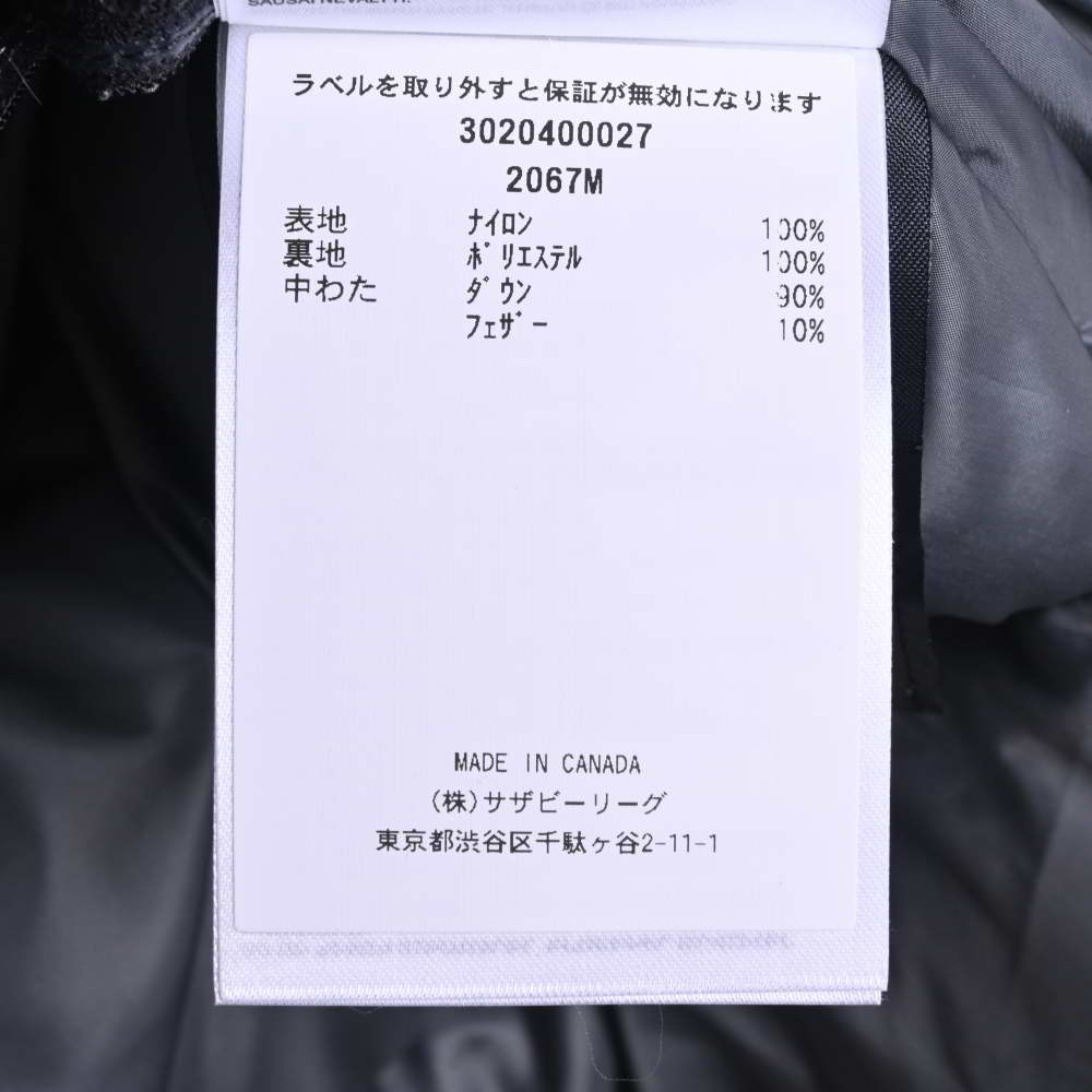 2.カナダグースの並行輸入品はタグで見分ける