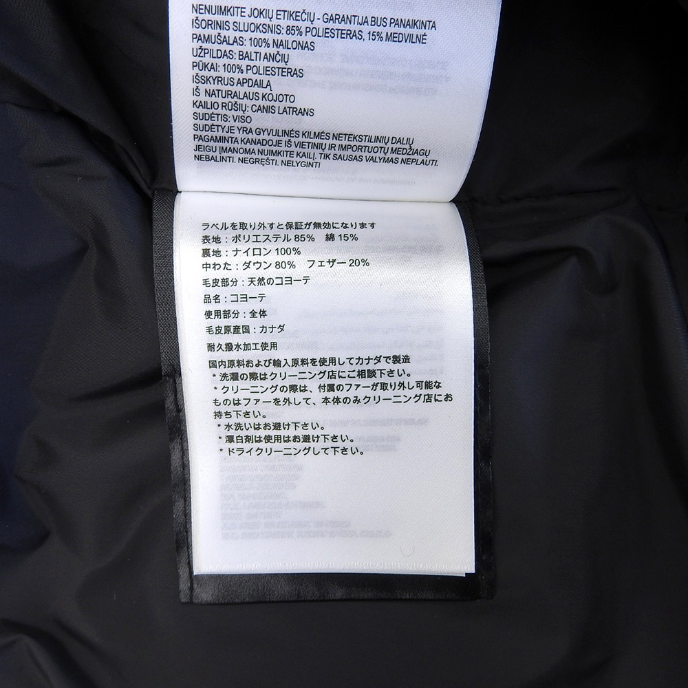 ダウンの汚れを落とす方法
