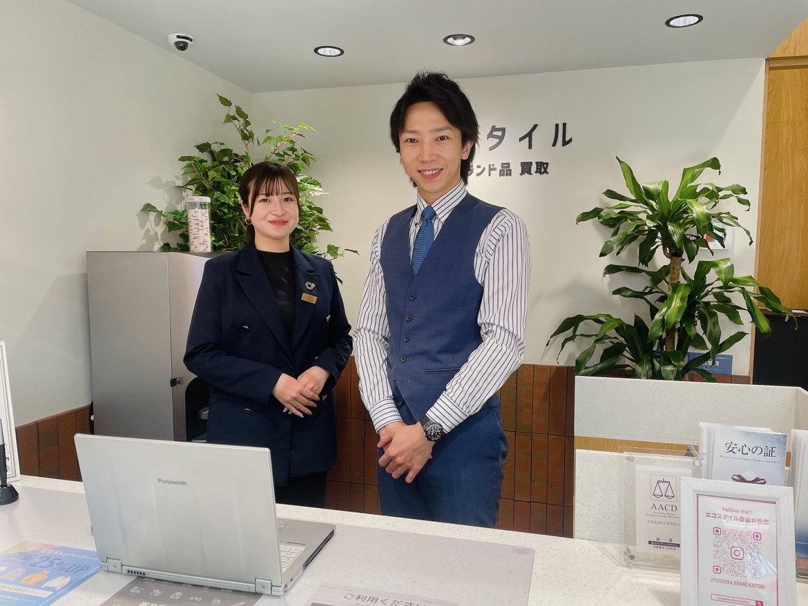 ルイヴィトンを高く売るなら「エコスタイル」へ