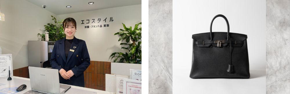 エコスタイル 自由が丘店の店舗情報