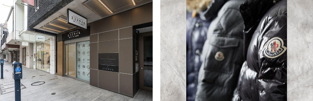 エコスタイル 横浜元町店