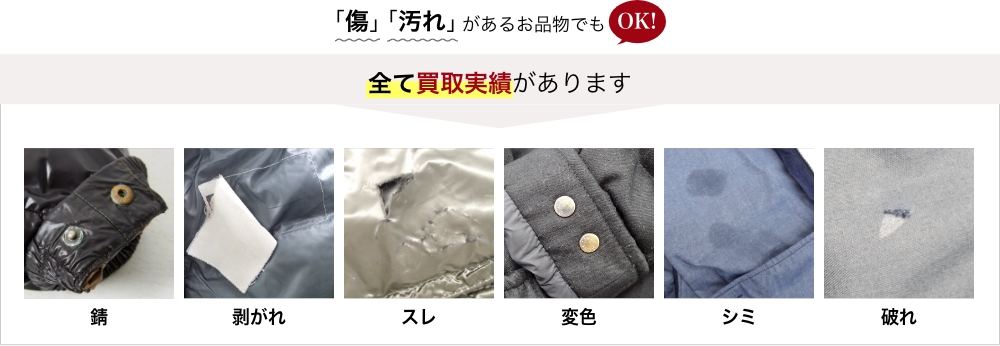 モンクレール