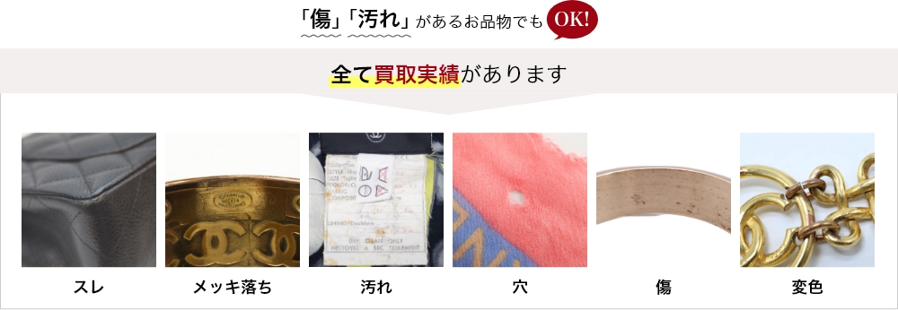 シャネル