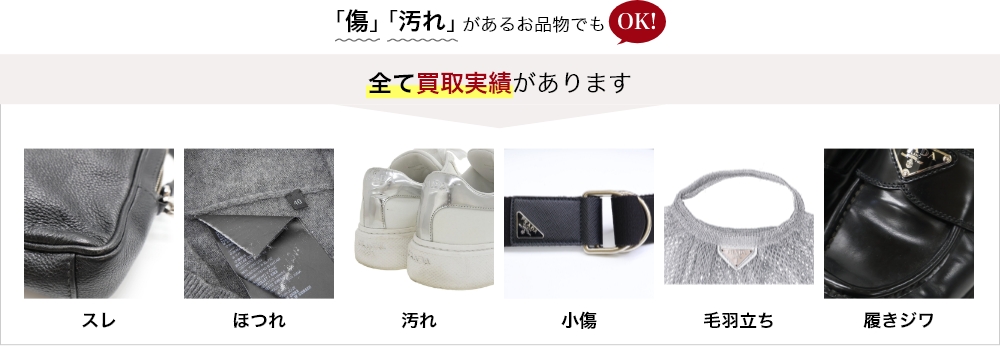 プラダ