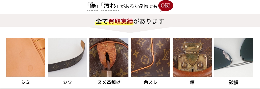 ルイ・ヴィトン