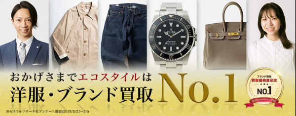 【重要なお知らせ】当社Webサイトを模倣した偽サイトにご注意ください