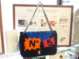 シャネルの20番台　パロディ　チェーン　ショルダーバッグの買取実績です。