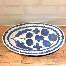 鹿児島 睦 花柄　楕円形　プレート 買取実績です。